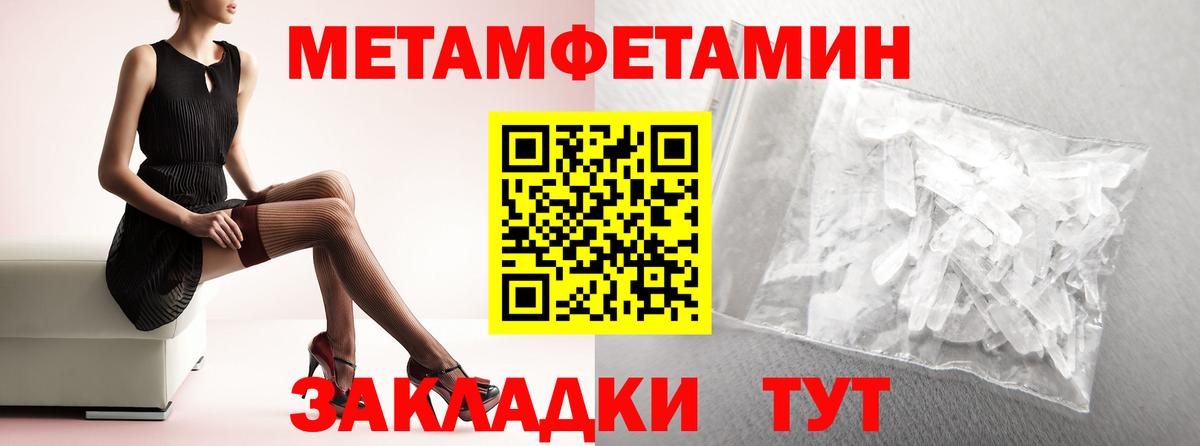 Амфетамин  Амфетамин Розовый  Вход с VPN  Родники  Амфетамин 