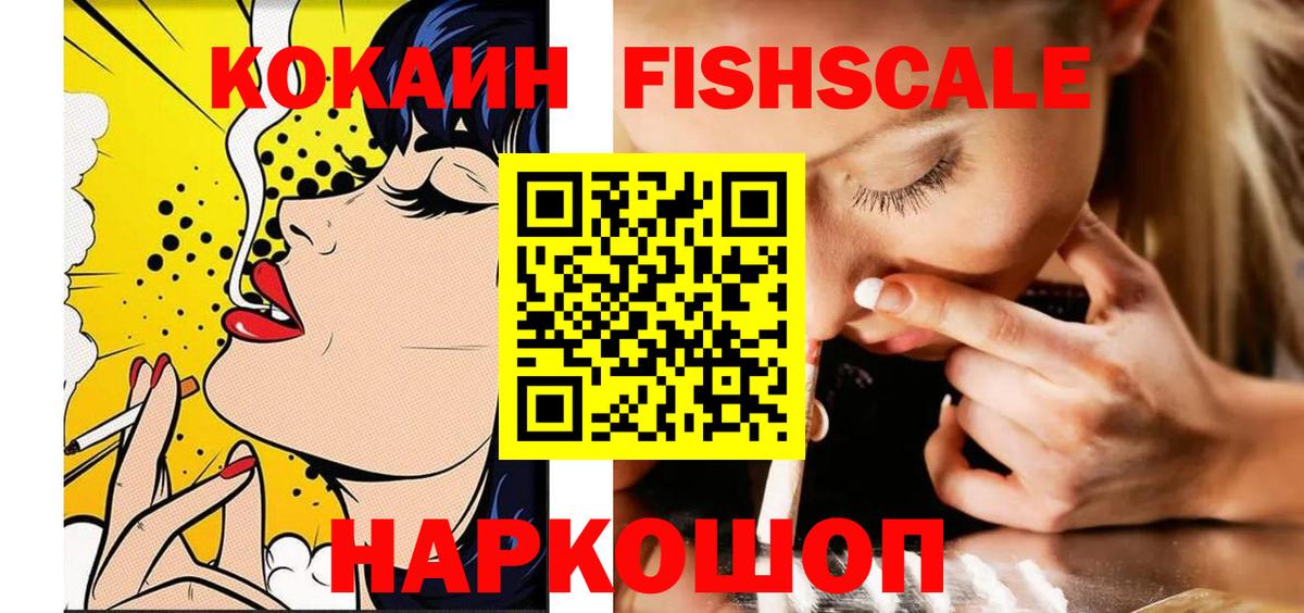 КОКАИН Колумбийский Родники