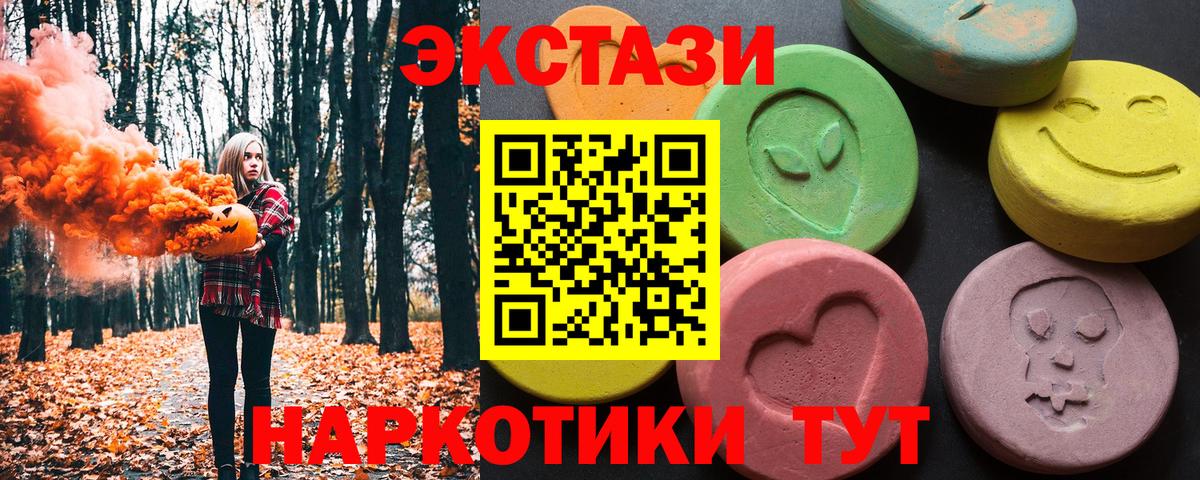 MEGA вход  Вход с VPN  Родники  ЭКСТАЗИ Philipp Plein  Ecstasy louis Vuitton  ЭКСТАЗИ 