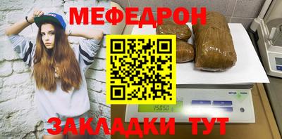 каннабис Мариинск
