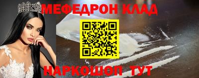 mdma Малоярославец