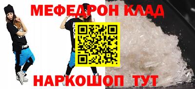 mdma Малоярославец