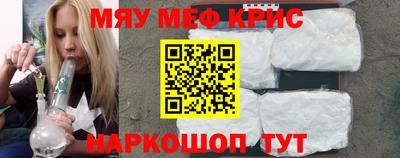 каннабис Мариинск