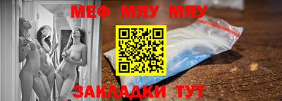 каннабис Мариинск