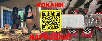 mdma Малоярославец