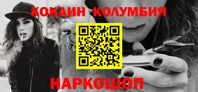 каннабис Мариинск