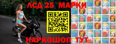 каннабис Мариинск