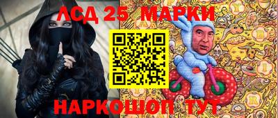 каннабис Мариинск