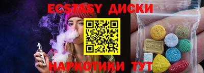 каннабис Мариинск