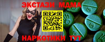 не бодяженный Малгобек
