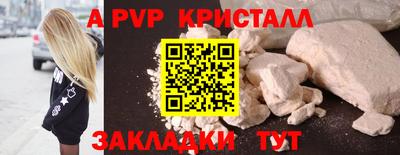 каннабис Мариинск