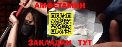 каннабис Мариинск