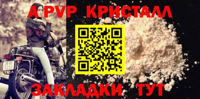 каннабис Мариинск