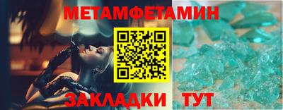 каннабис Мариинск