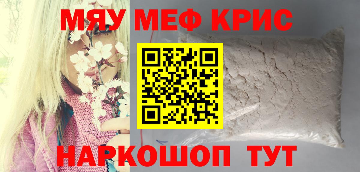 МЕФ мука Родники
