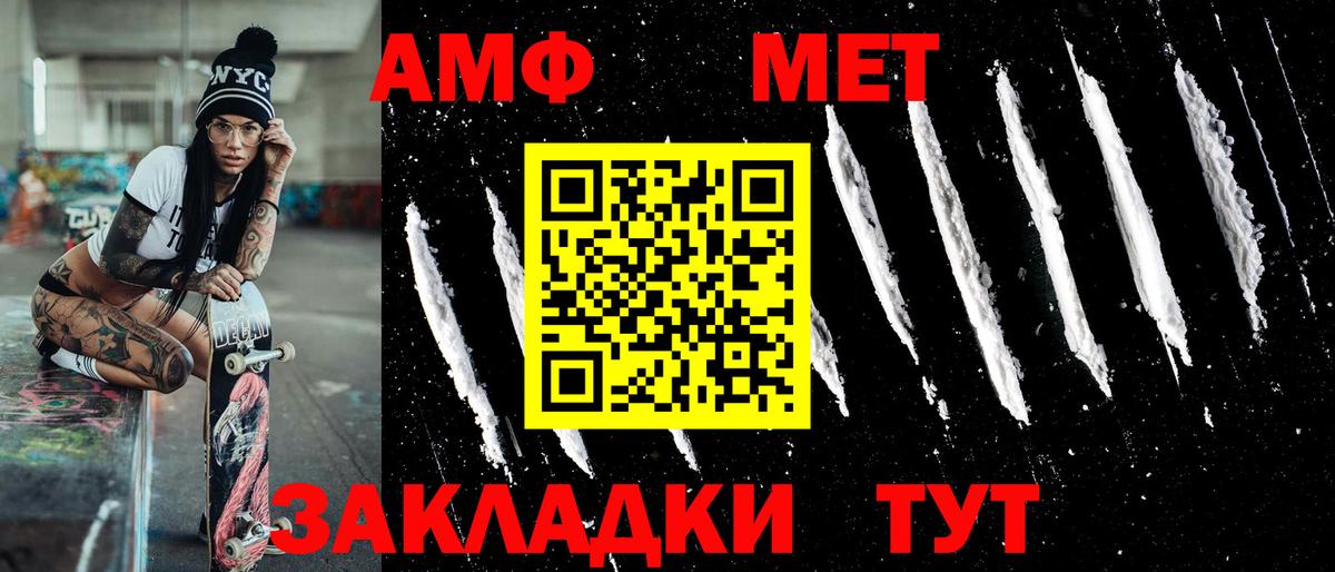 МЕТАМФЕТАМИН кристалл Родники
