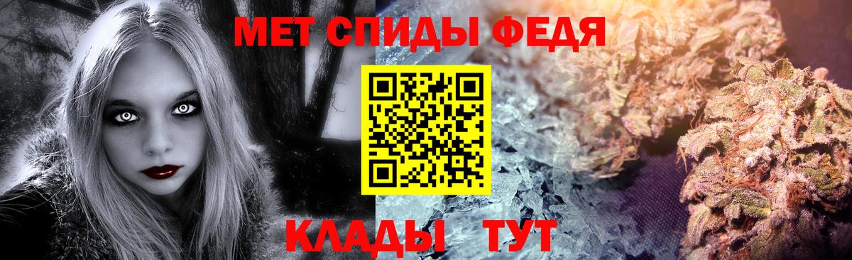 Родники  Первитин Декстрометамфетамин 99.9%  Вход с VPN 