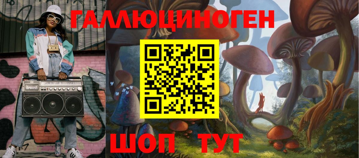 Галлюциногенные грибы Cubensis  Вход с VPN  Родники  Галлюциногенные грибы Cubensis 