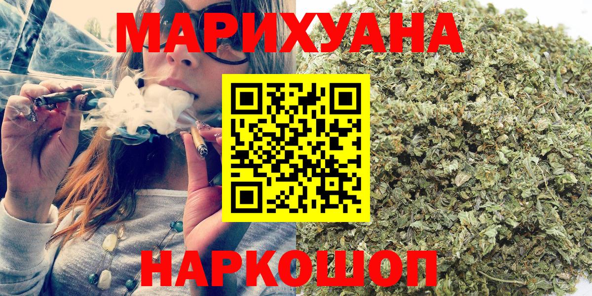 Родники  Марихуана план  Бошки Шишки Bruce Banner  Вход с VPN  Канабис тримм 